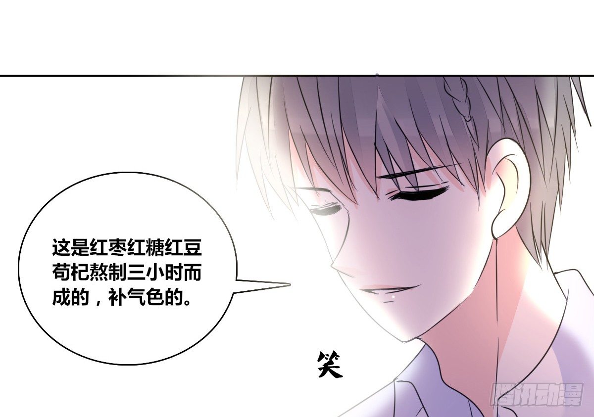 公主的女王命韩漫全集-允许我陪在你身边，好吗？无删减无遮挡章节图片 