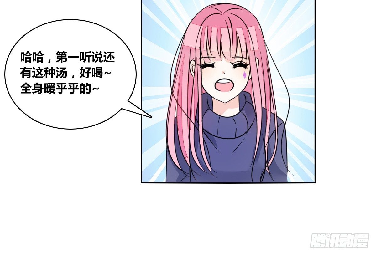公主的女王命韩漫全集-允许我陪在你身边，好吗？无删减无遮挡章节图片 