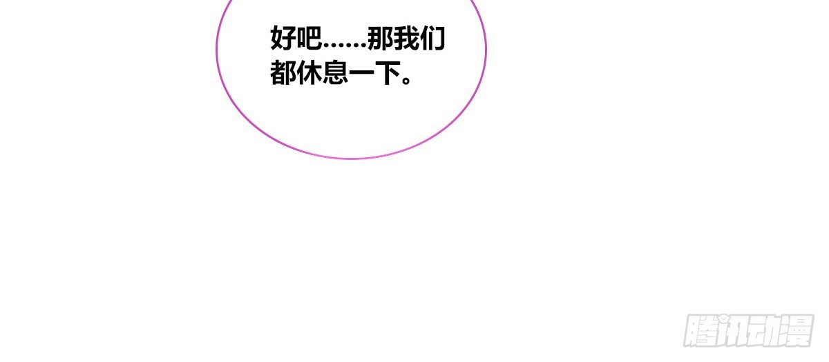 公主的女王命韩漫全集-允许我陪在你身边，好吗？无删减无遮挡章节图片 