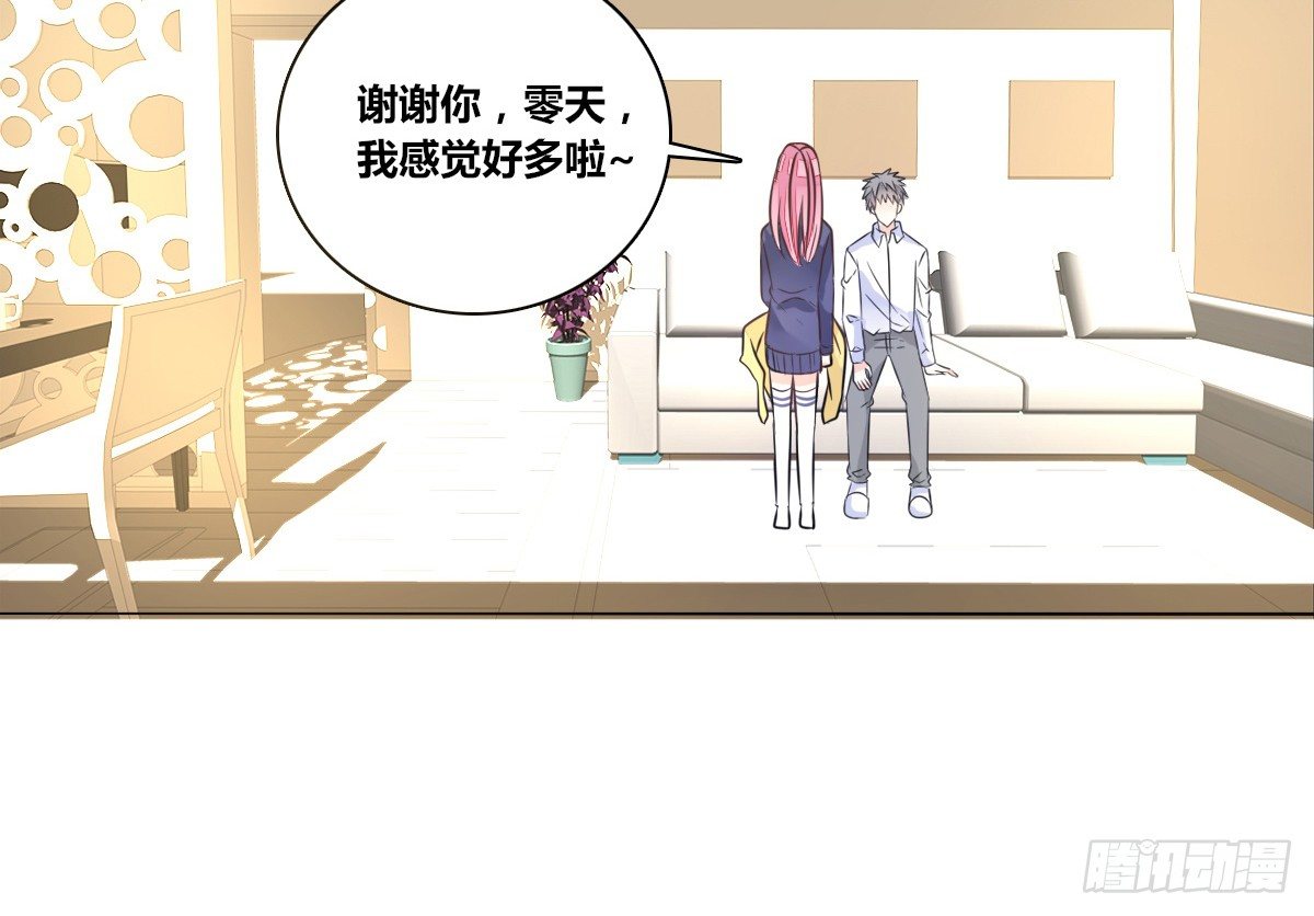 公主的女王命韩漫全集-允许我陪在你身边，好吗？无删减无遮挡章节图片 