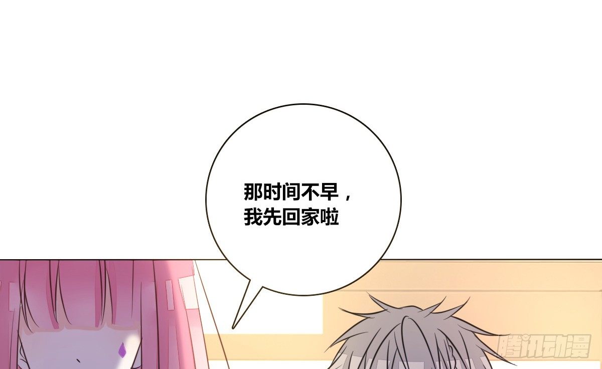 公主的女王命韩漫全集-允许我陪在你身边，好吗？无删减无遮挡章节图片 