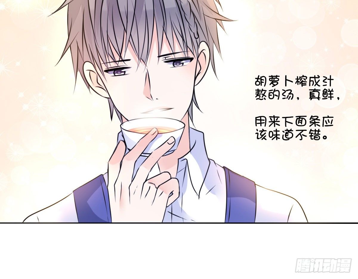 公主的女王命韩漫全集-我喜欢他俩亲密的样子~无删减无遮挡章节图片 