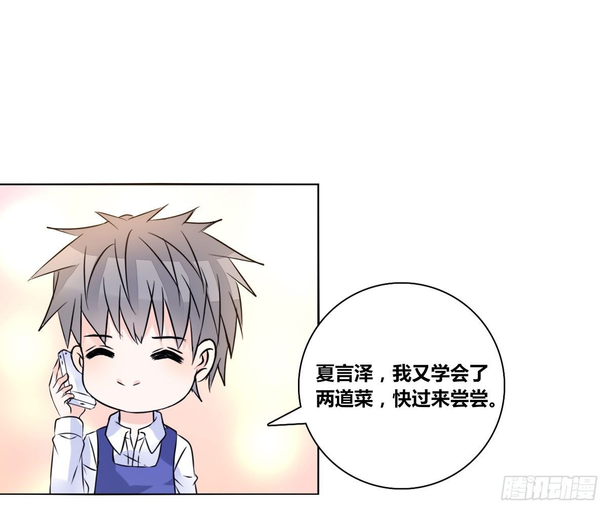 公主的女王命韩漫全集-我喜欢他俩亲密的样子~无删减无遮挡章节图片 