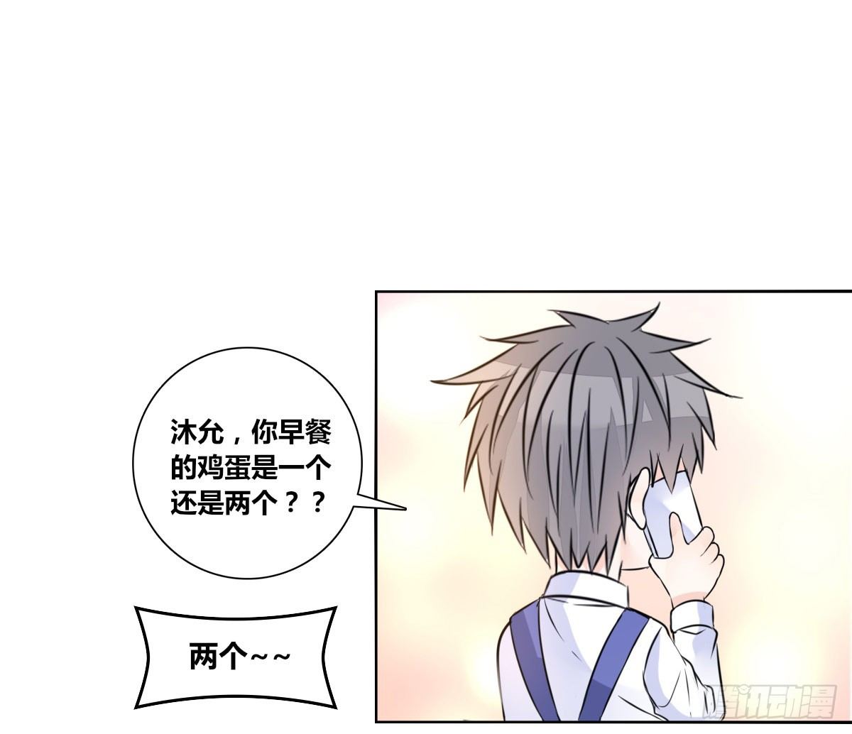 公主的女王命韩漫全集-我喜欢他俩亲密的样子~无删减无遮挡章节图片 