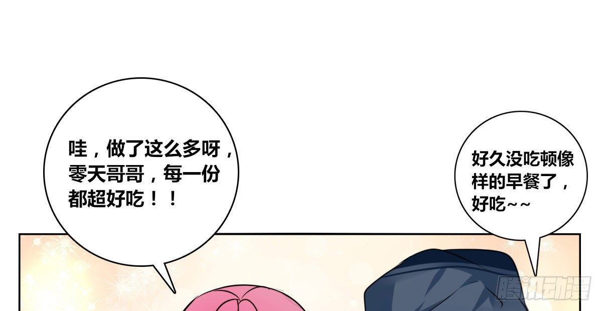 公主的女王命韩漫全集-我喜欢他俩亲密的样子~无删减无遮挡章节图片 