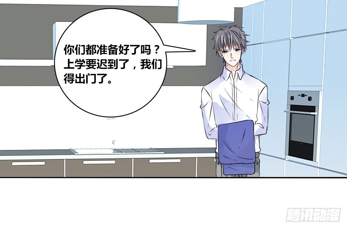 公主的女王命韩漫全集-我喜欢他俩亲密的样子~无删减无遮挡章节图片 