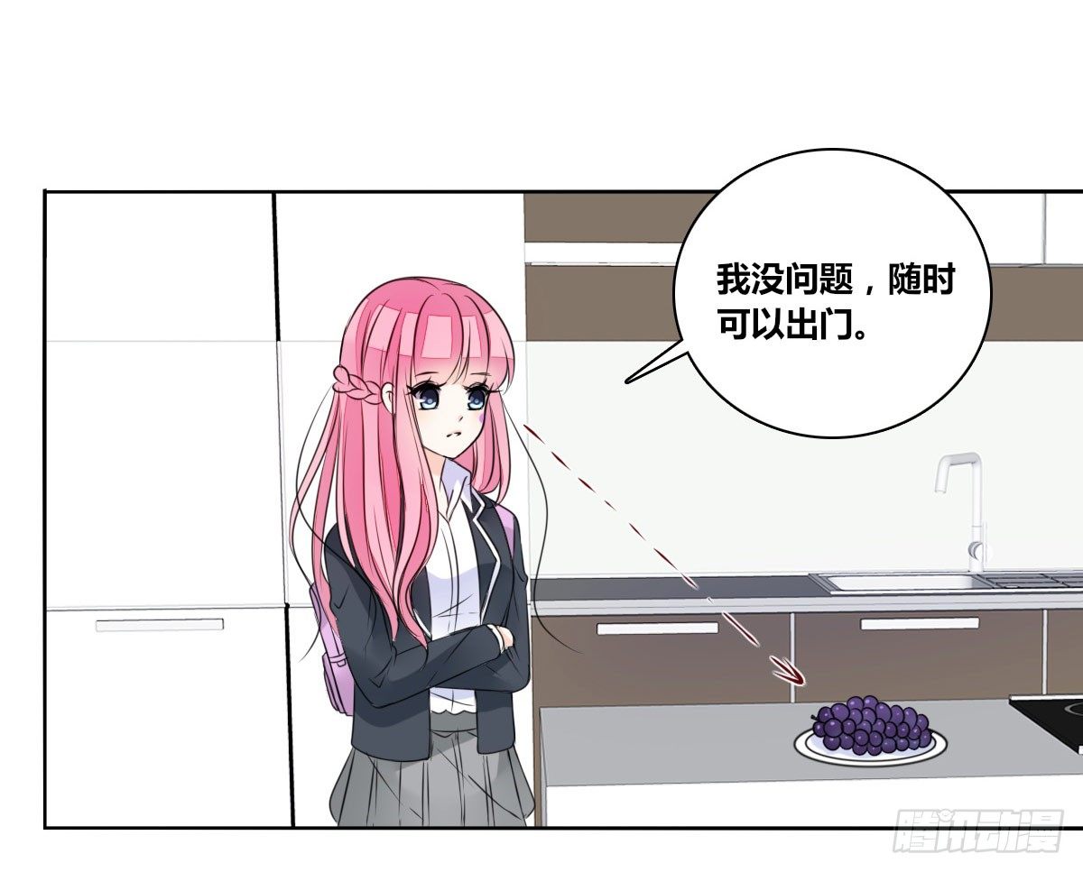 公主的女王命韩漫全集-我喜欢他俩亲密的样子~无删减无遮挡章节图片 