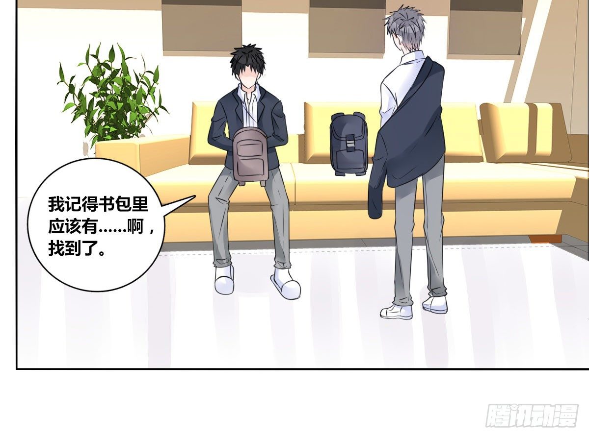 公主的女王命韩漫全集-我喜欢他俩亲密的样子~无删减无遮挡章节图片 