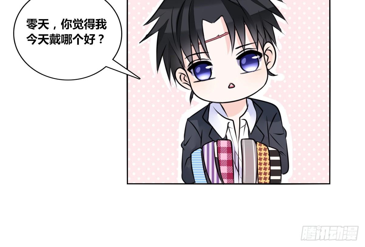 公主的女王命韩漫全集-我喜欢他俩亲密的样子~无删减无遮挡章节图片 