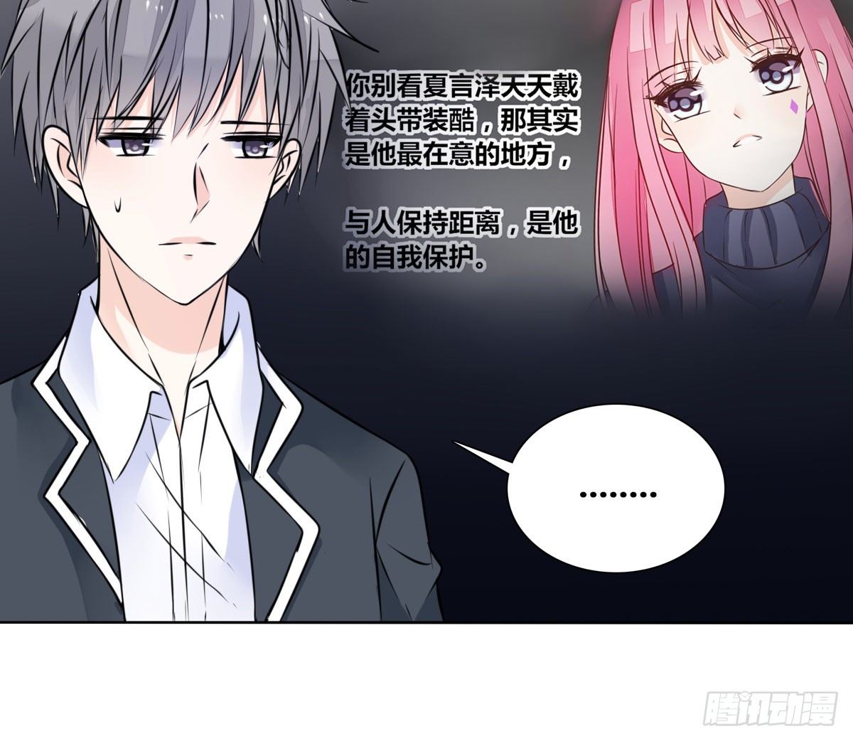 公主的女王命韩漫全集-我喜欢他俩亲密的样子~无删减无遮挡章节图片 