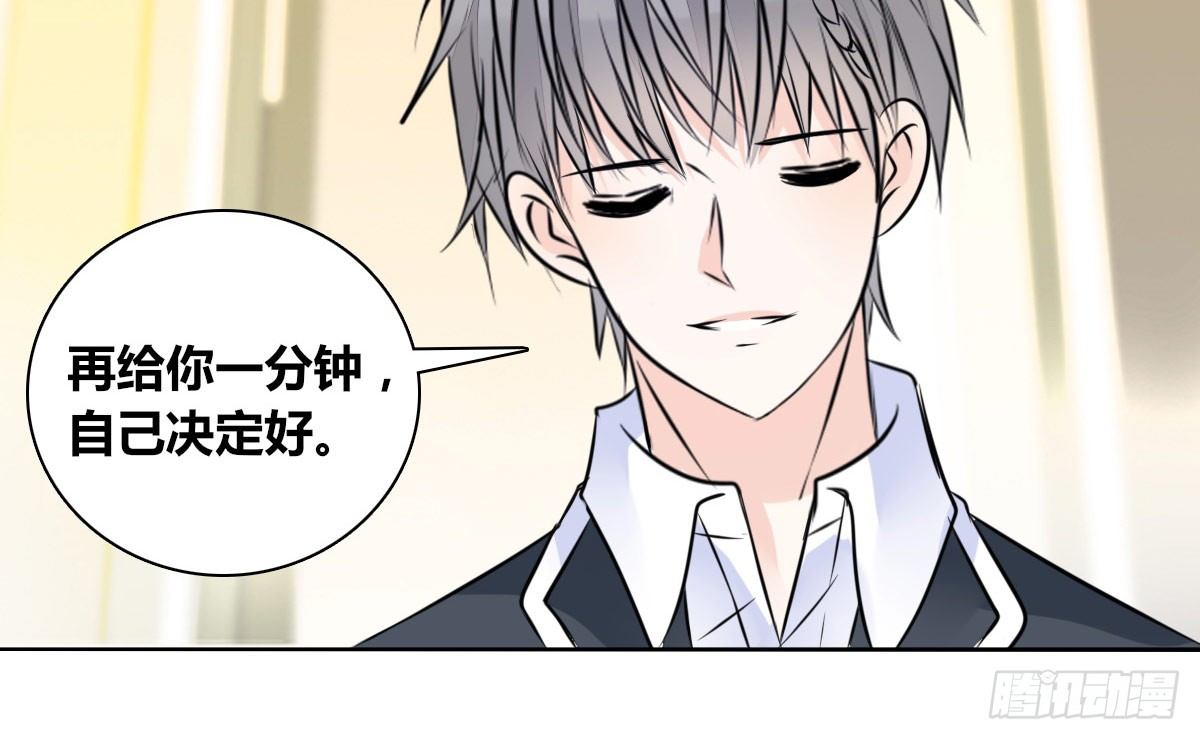 公主的女王命韩漫全集-我喜欢他俩亲密的样子~无删减无遮挡章节图片 