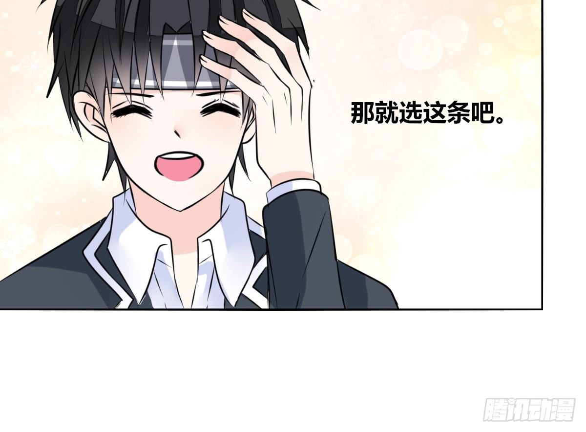 公主的女王命韩漫全集-我喜欢他俩亲密的样子~无删减无遮挡章节图片 