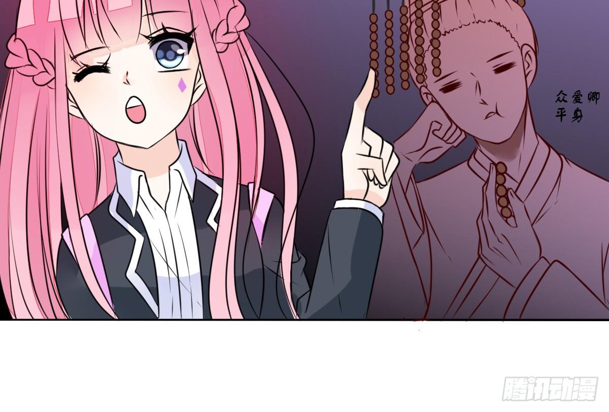 公主的女王命韩漫全集-我喜欢他俩亲密的样子~无删减无遮挡章节图片 