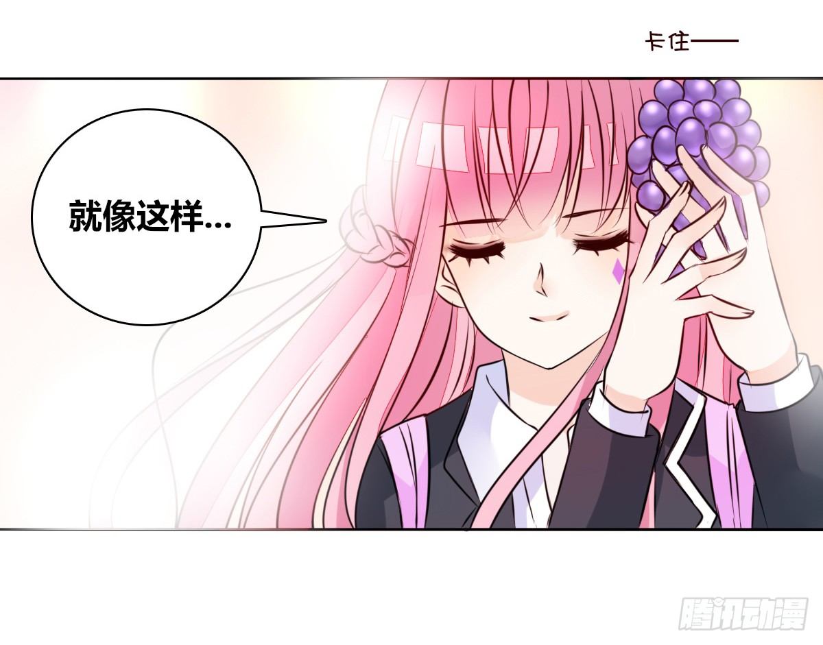 公主的女王命韩漫全集-我喜欢他俩亲密的样子~无删减无遮挡章节图片 
