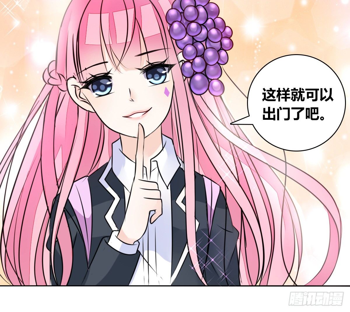公主的女王命韩漫全集-我喜欢他俩亲密的样子~无删减无遮挡章节图片 