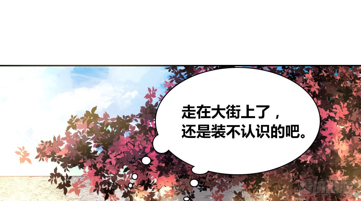 公主的女王命韩漫全集-我喜欢他俩亲密的样子~无删减无遮挡章节图片 