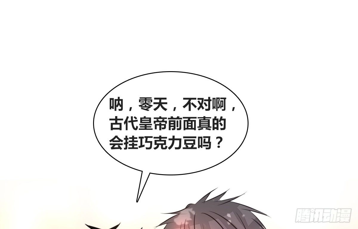 公主的女王命韩漫全集-我喜欢他俩亲密的样子~无删减无遮挡章节图片 