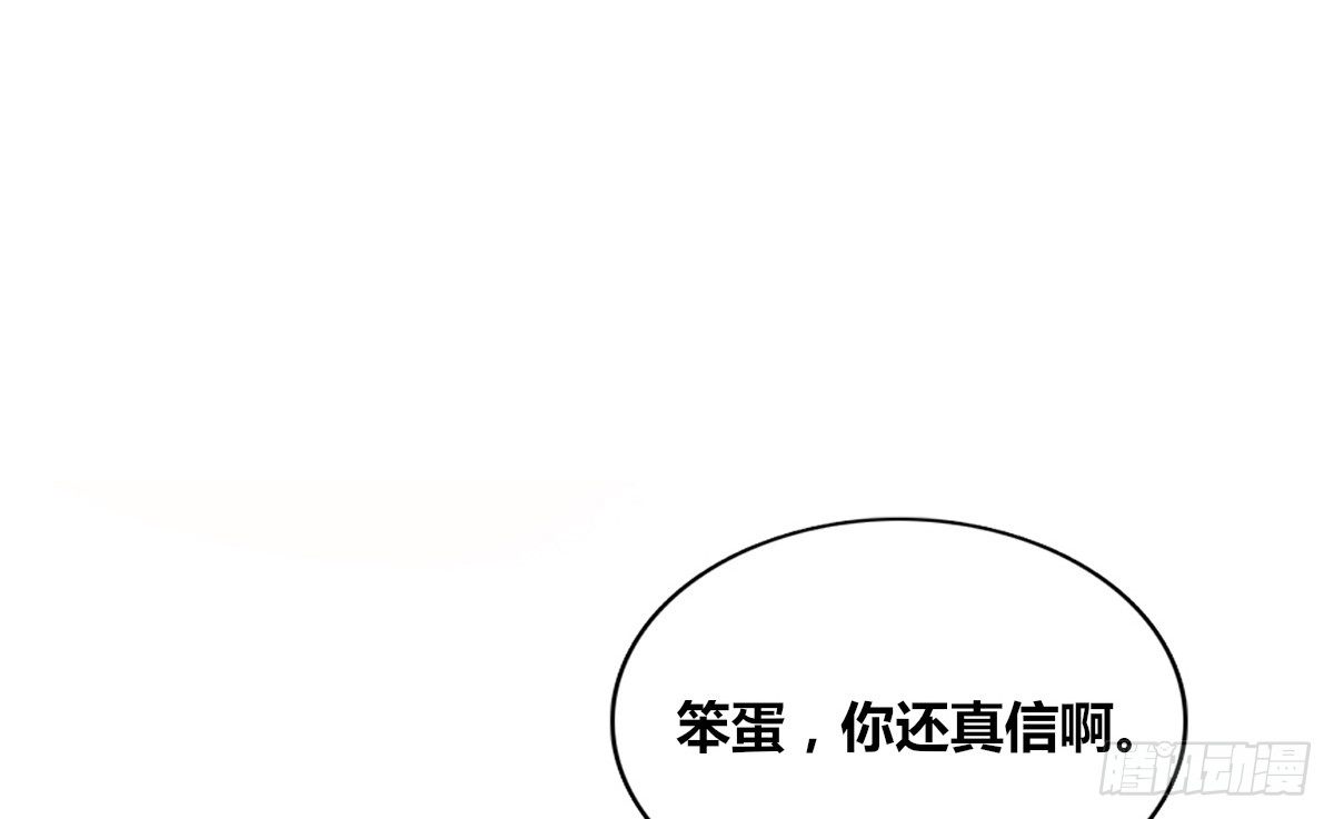 公主的女王命韩漫全集-我喜欢他俩亲密的样子~无删减无遮挡章节图片 