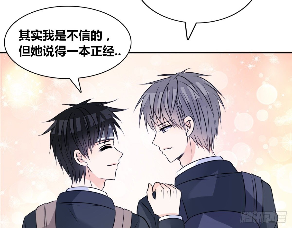 公主的女王命韩漫全集-我喜欢他俩亲密的样子~无删减无遮挡章节图片 