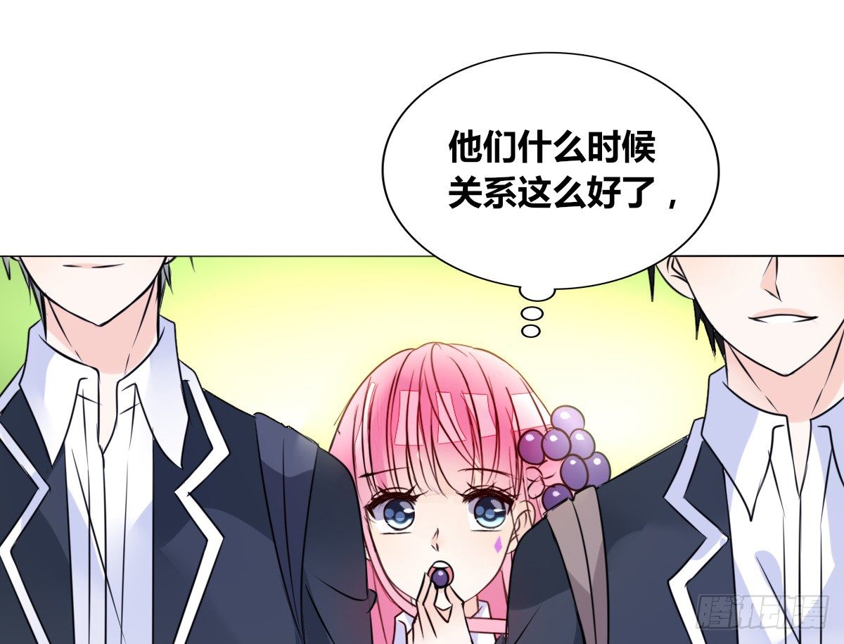 公主的女王命韩漫全集-我喜欢他俩亲密的样子~无删减无遮挡章节图片 