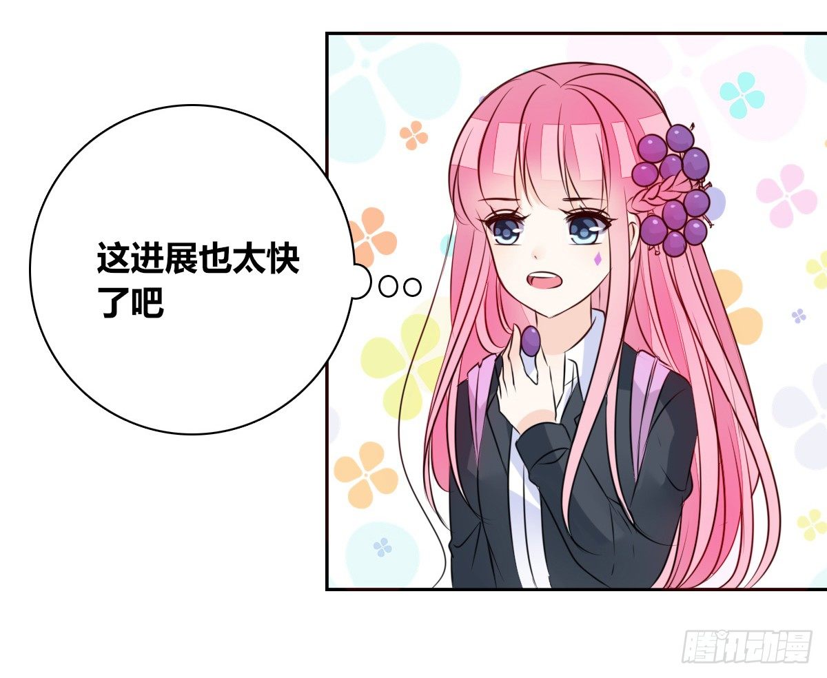 公主的女王命韩漫全集-我喜欢他俩亲密的样子~无删减无遮挡章节图片 