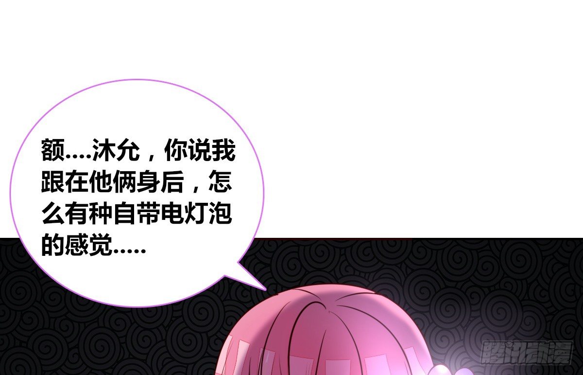公主的女王命韩漫全集-我喜欢他俩亲密的样子~无删减无遮挡章节图片 