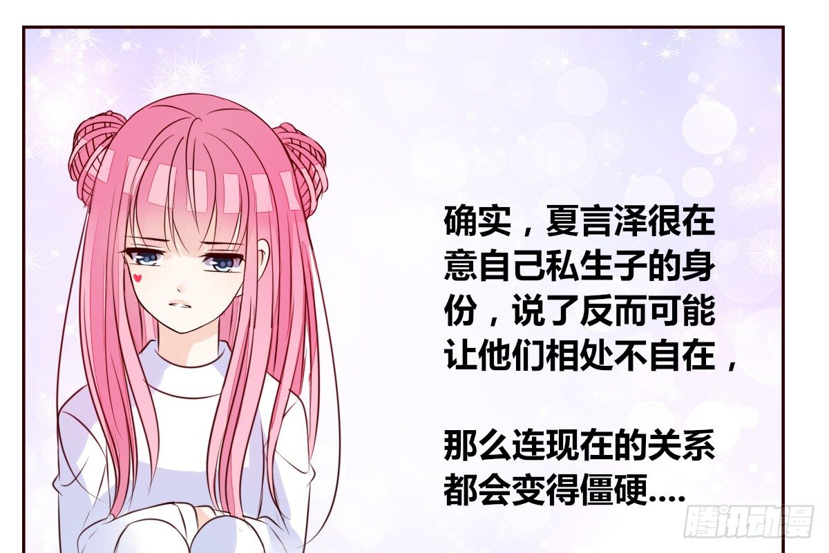 公主的女王命韩漫全集-我喜欢他俩亲密的样子~无删减无遮挡章节图片 
