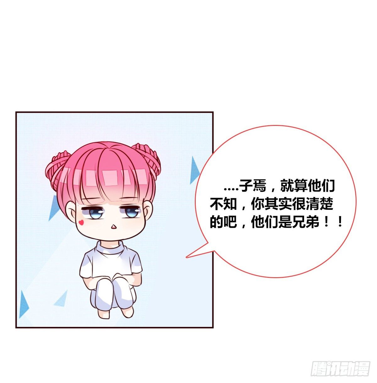 公主的女王命韩漫全集-我喜欢他俩亲密的样子~无删减无遮挡章节图片 