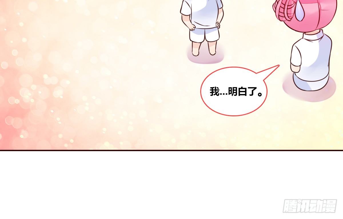 公主的女王命韩漫全集-我喜欢他俩亲密的样子~无删减无遮挡章节图片 
