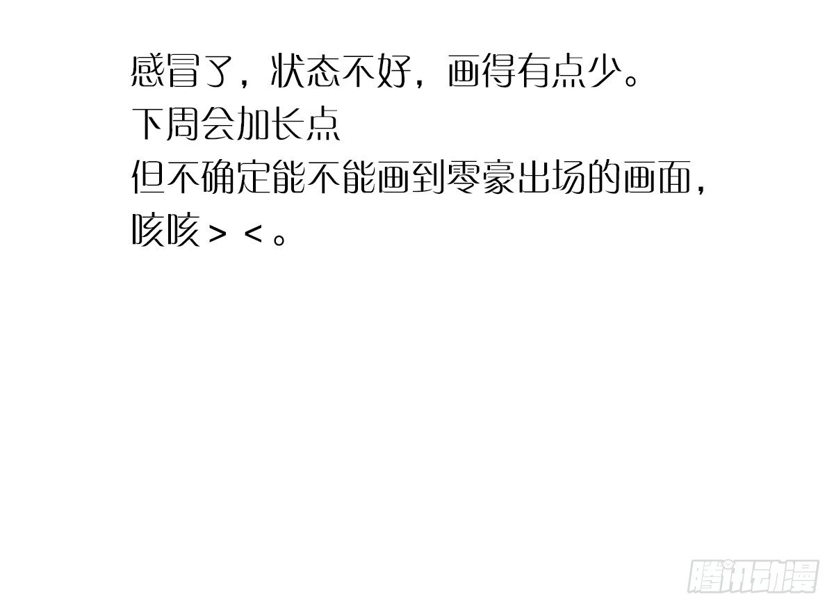 公主的女王命韩漫全集-我喜欢他俩亲密的样子~无删减无遮挡章节图片 