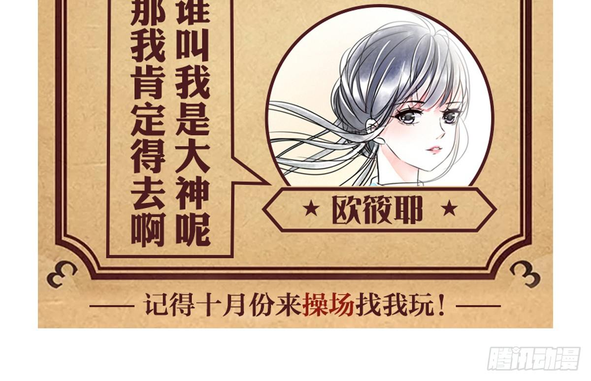 公主的女王命韩漫全集-我喜欢他俩亲密的样子~无删减无遮挡章节图片 