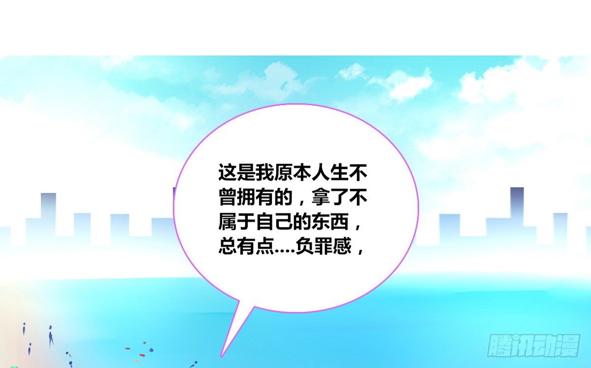 公主的女王命韩漫全集-你生前喜欢的人，是谁？无删减无遮挡章节图片 