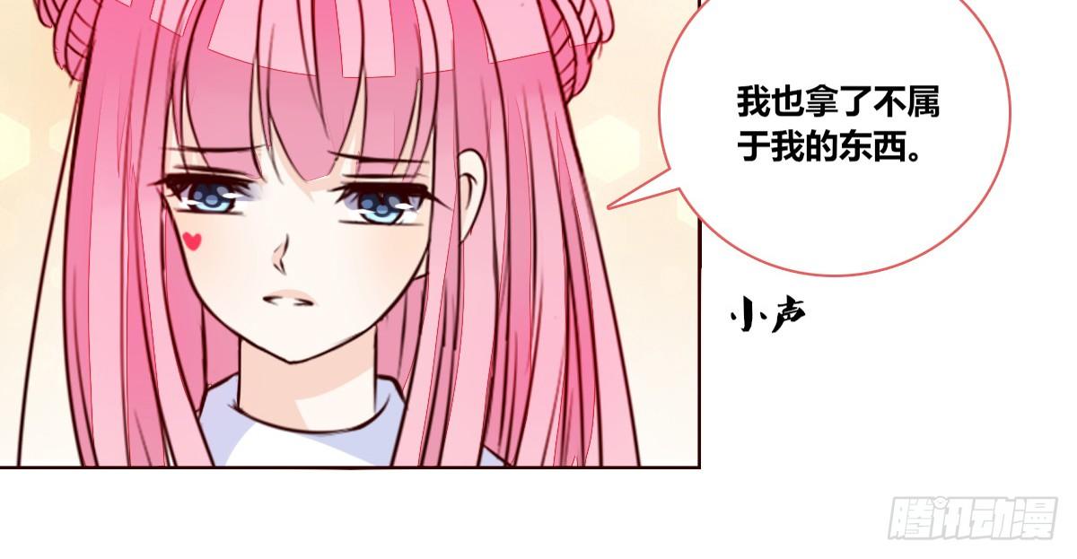 公主的女王命韩漫全集-你生前喜欢的人，是谁？无删减无遮挡章节图片 