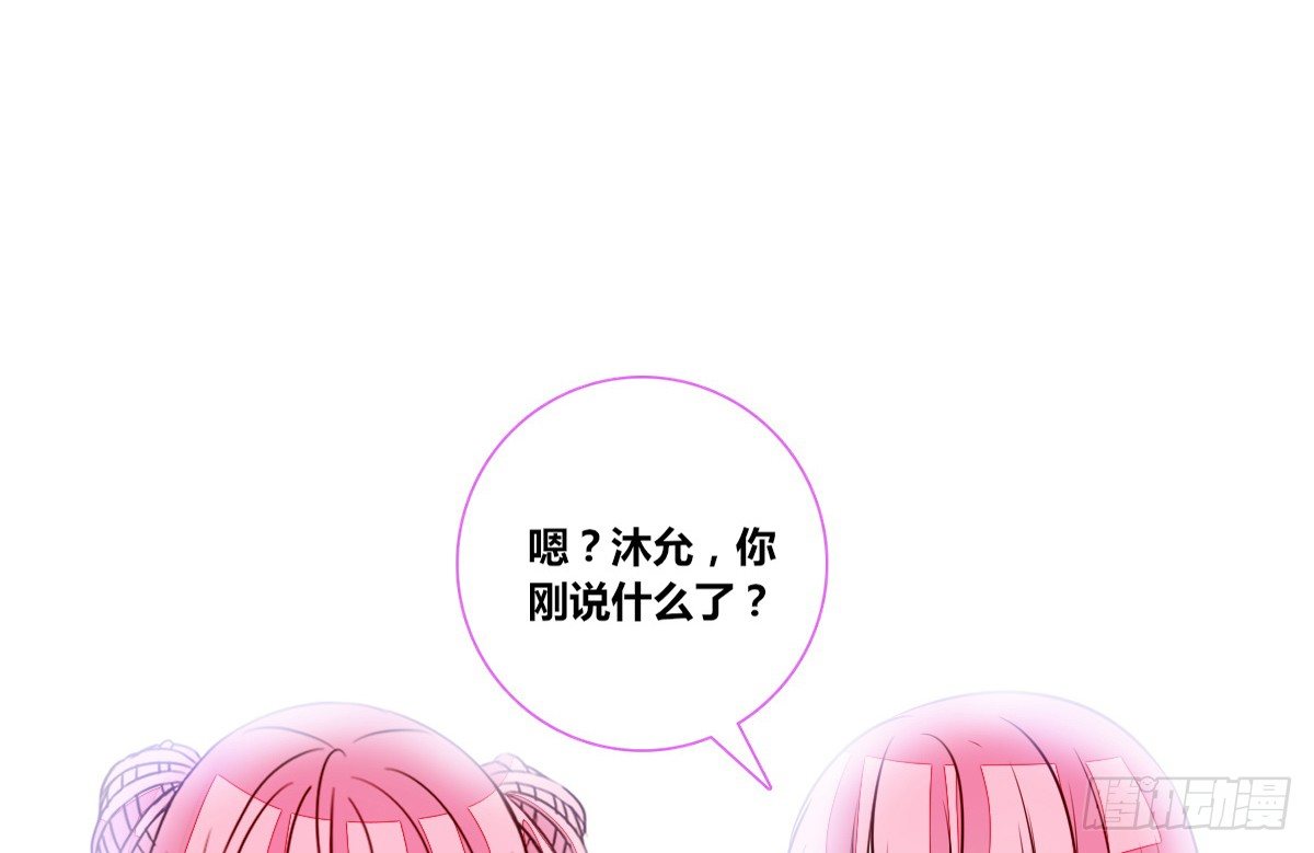 公主的女王命韩漫全集-你生前喜欢的人，是谁？无删减无遮挡章节图片 