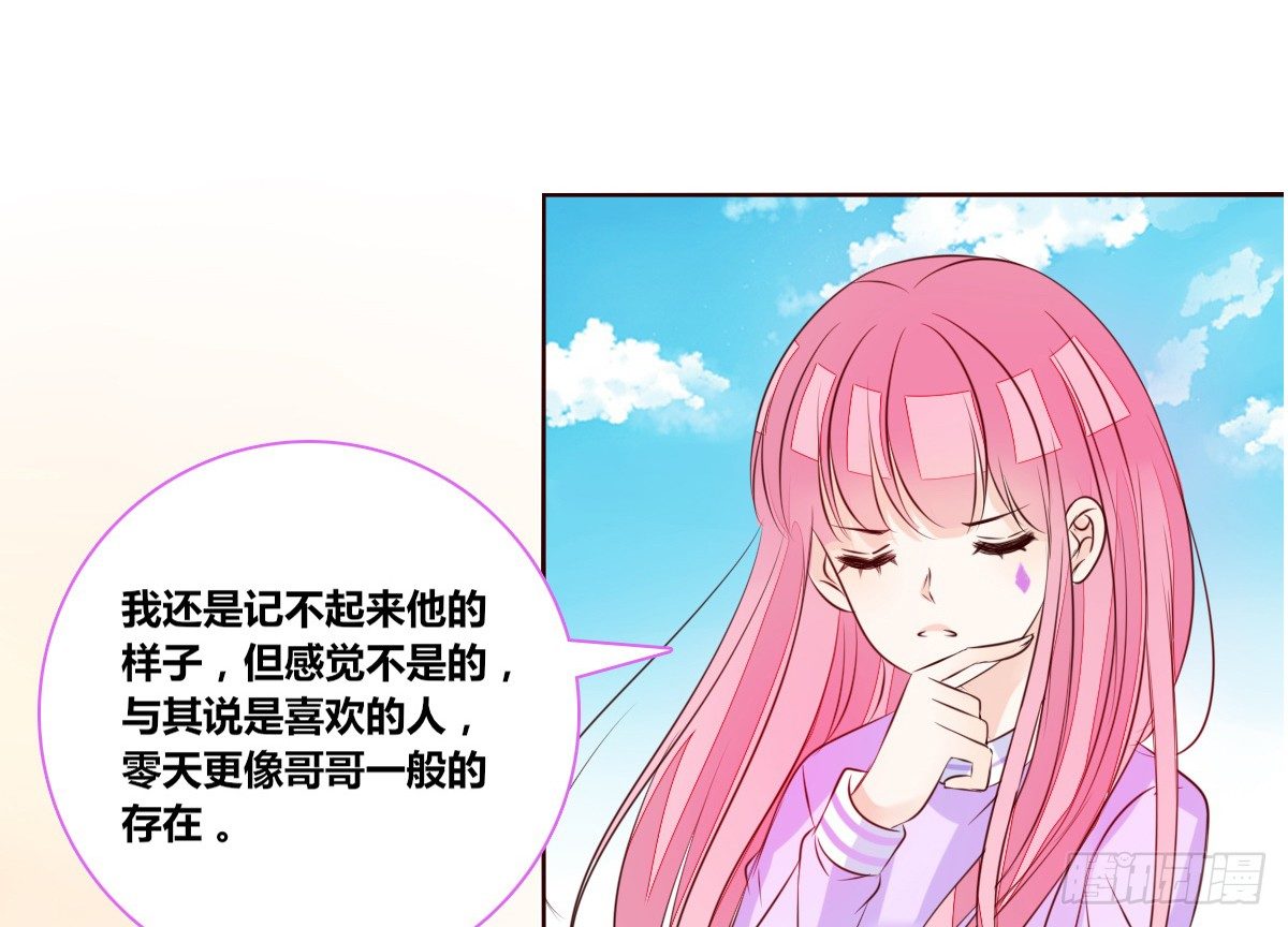 公主的女王命韩漫全集-你生前喜欢的人，是谁？无删减无遮挡章节图片 