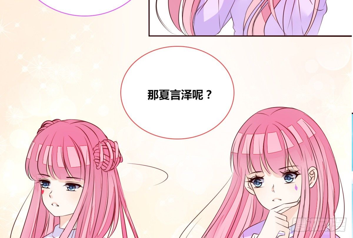 公主的女王命韩漫全集-你生前喜欢的人，是谁？无删减无遮挡章节图片 