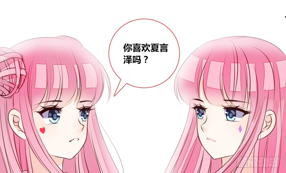 公主的女王命韩漫全集-你生前喜欢的人，是谁？无删减无遮挡章节图片 