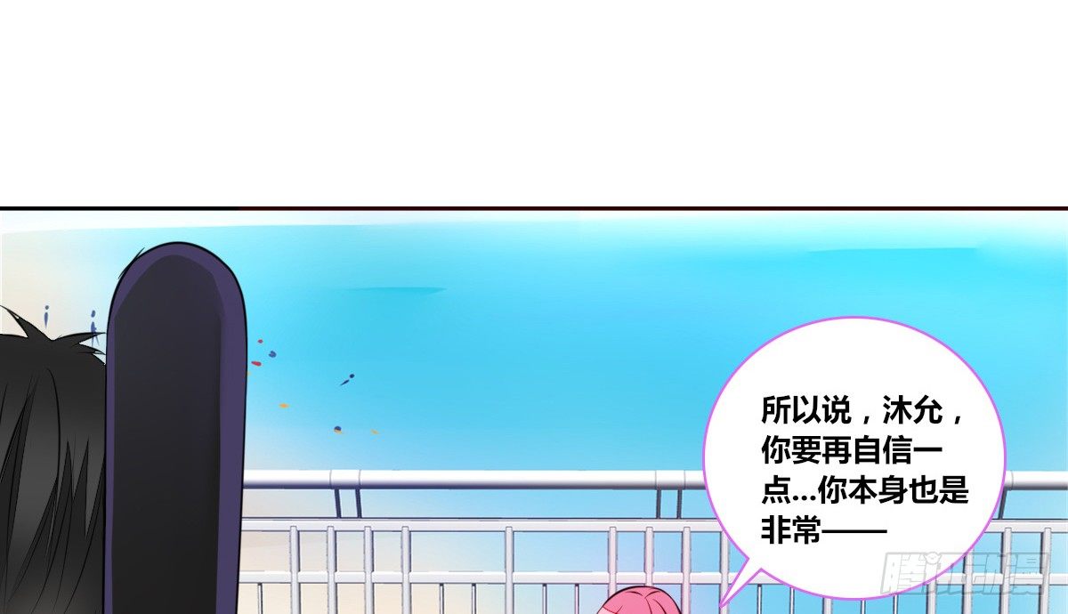 公主的女王命韩漫全集-你生前喜欢的人，是谁？无删减无遮挡章节图片 