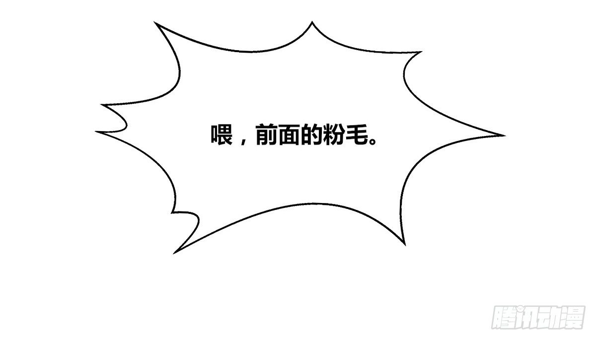公主的女王命韩漫全集-你生前喜欢的人，是谁？无删减无遮挡章节图片 
