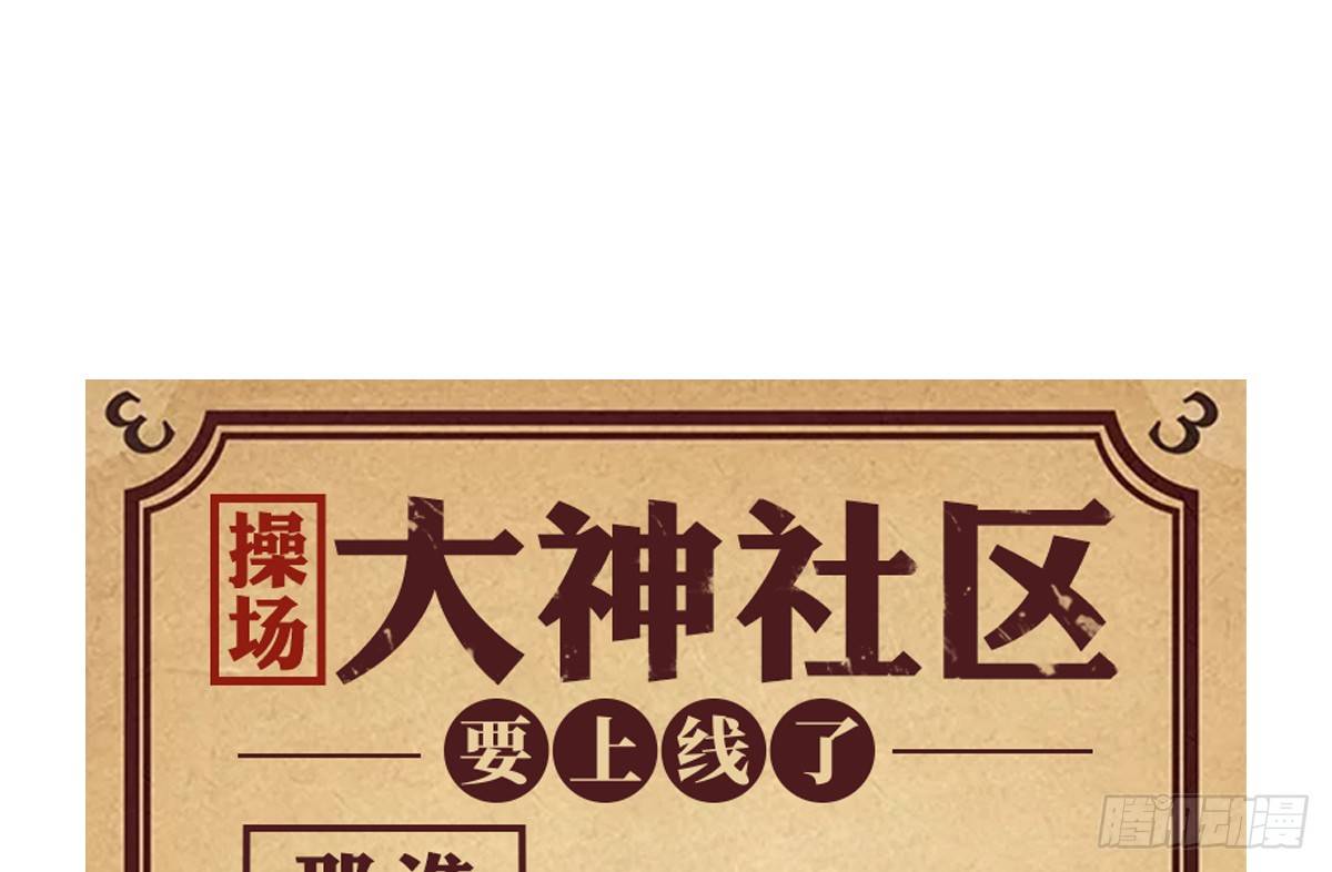 公主的女王命韩漫全集-你生前喜欢的人，是谁？无删减无遮挡章节图片 