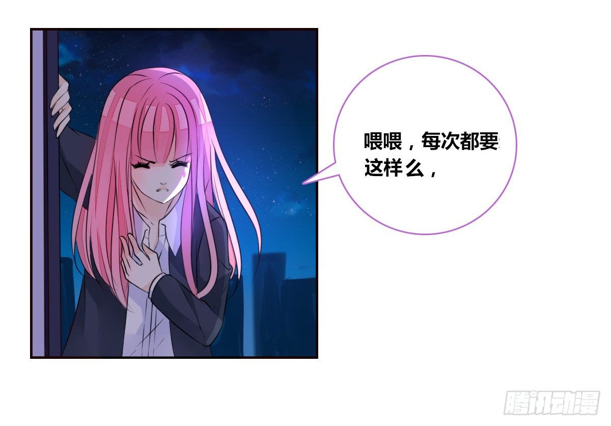 公主的女王命韩漫全集-你生前喜欢的人，是谁？无删减无遮挡章节图片 