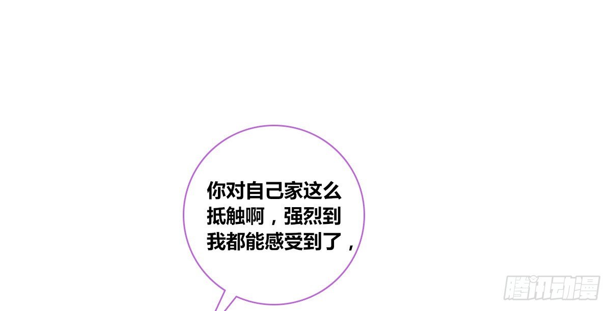 公主的女王命韩漫全集-你生前喜欢的人，是谁？无删减无遮挡章节图片 