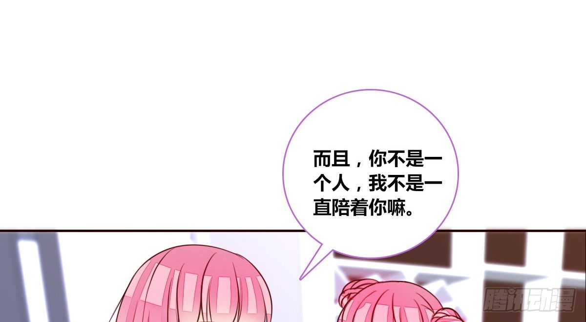 公主的女王命韩漫全集-你生前喜欢的人，是谁？无删减无遮挡章节图片 