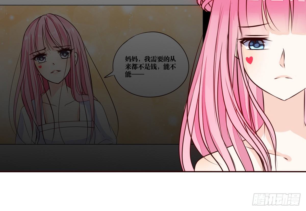 公主的女王命韩漫全集-你生前喜欢的人，是谁？无删减无遮挡章节图片 