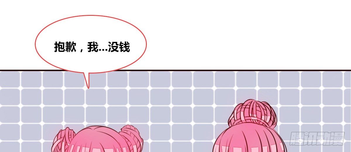 公主的女王命韩漫全集-你生前喜欢的人，是谁？无删减无遮挡章节图片 