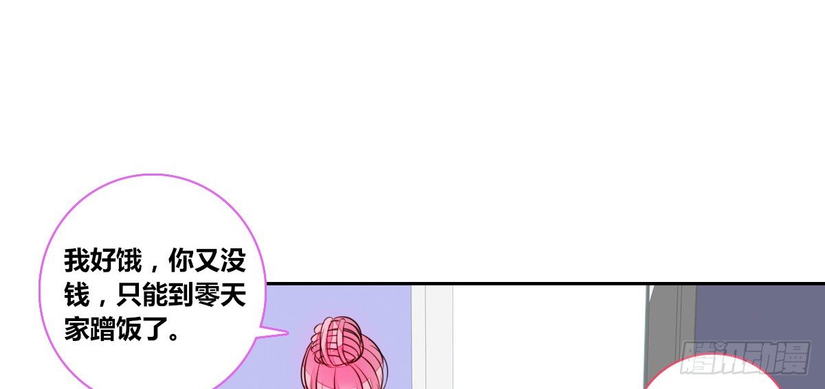 公主的女王命韩漫全集-你生前喜欢的人，是谁？无删减无遮挡章节图片 