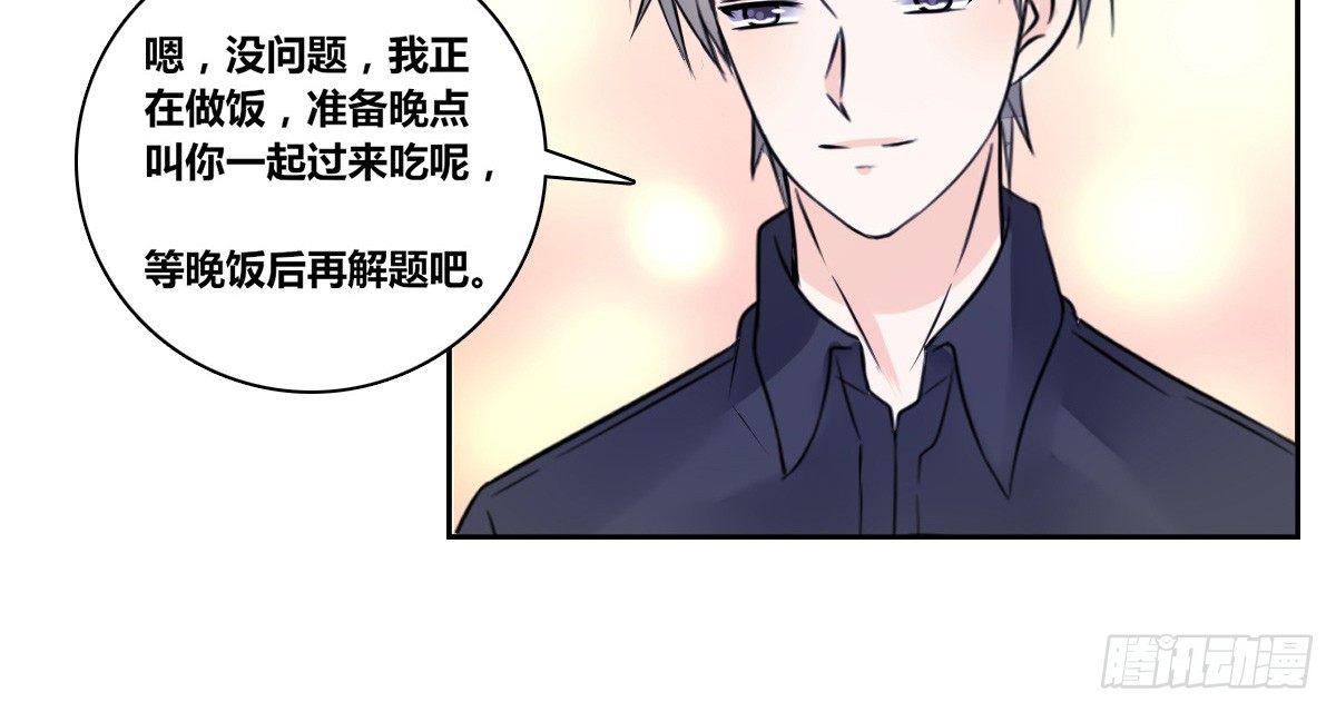 公主的女王命韩漫全集-你生前喜欢的人，是谁？无删减无遮挡章节图片 