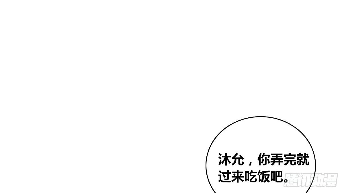 公主的女王命韩漫全集-你生前喜欢的人，是谁？无删减无遮挡章节图片 