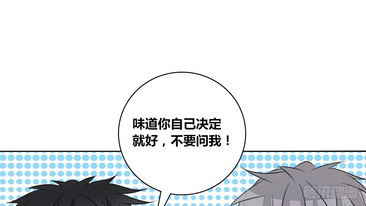 公主的女王命韩漫全集-你生前喜欢的人，是谁？无删减无遮挡章节图片 