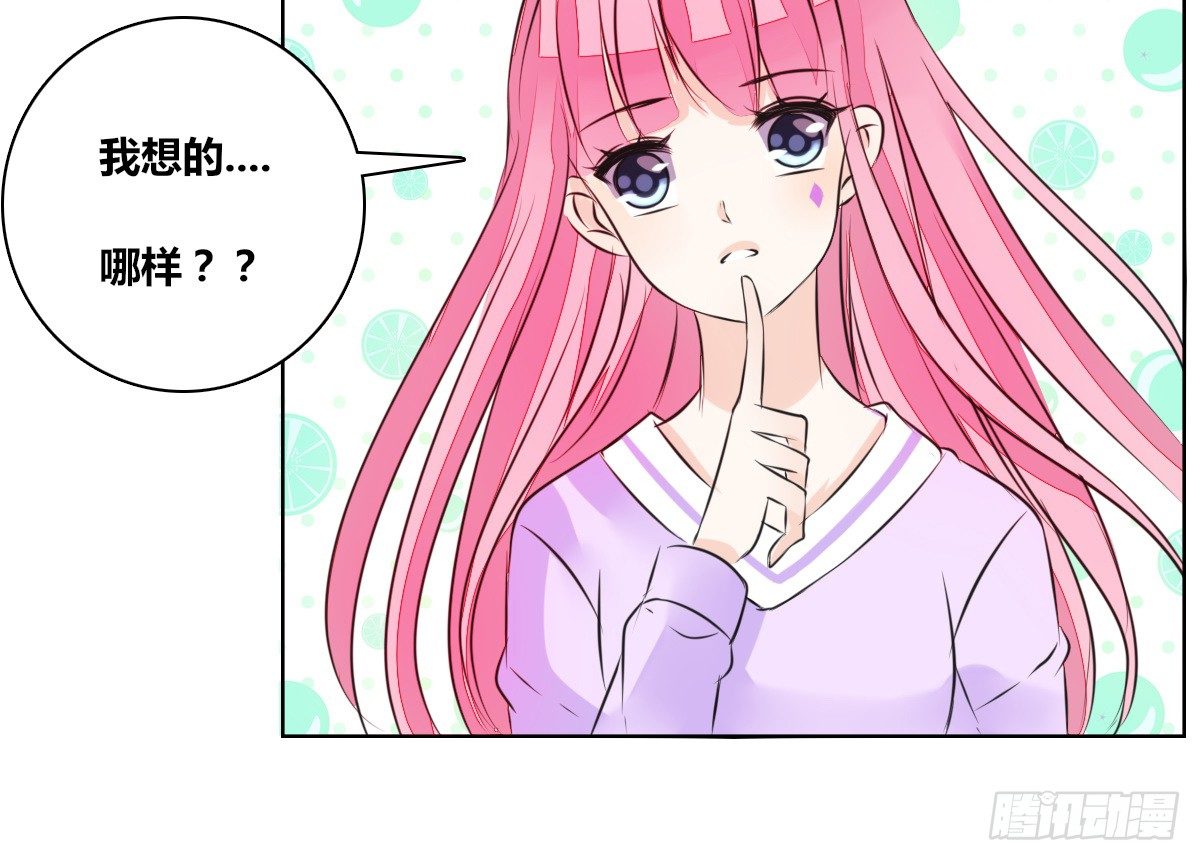 公主的女王命韩漫全集-你生前喜欢的人，是谁？无删减无遮挡章节图片 